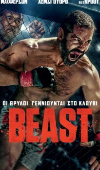 BEAST