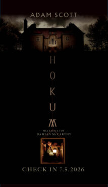 HOKUM