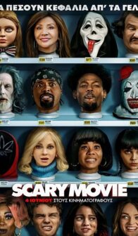 SCARY MOVIE