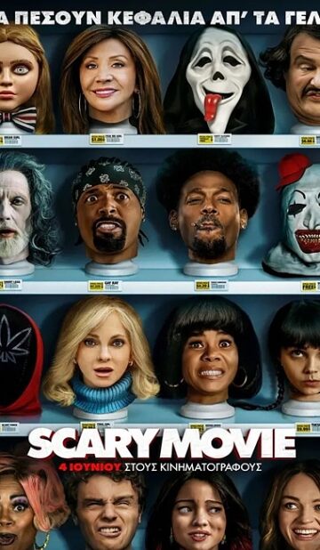 SCARY MOVIE