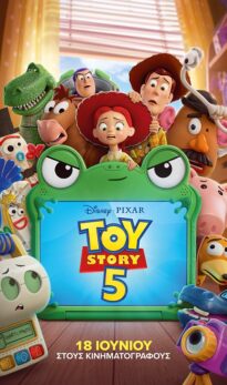 TOY STORY 5