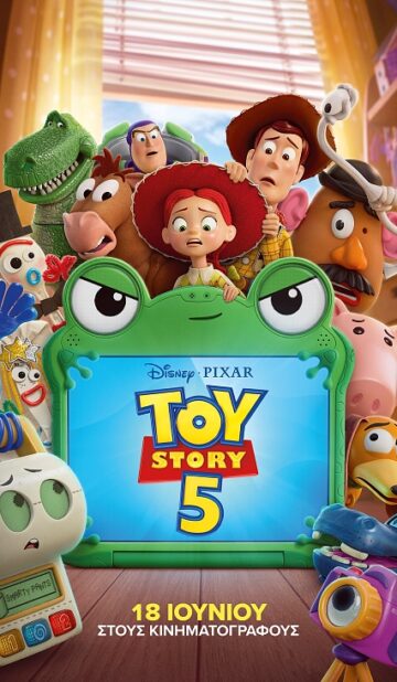 TOY STORY 5
